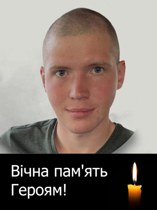 Детальніше...